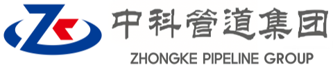 三明中科管道装备集团
